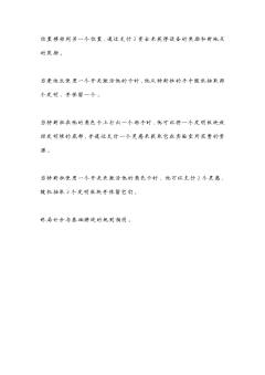 Age of Inventors-资料图