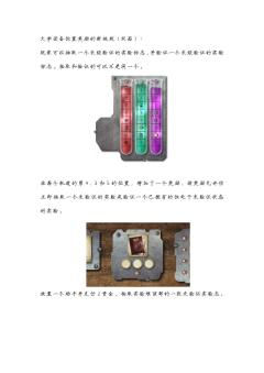 Age of Inventors-资料图