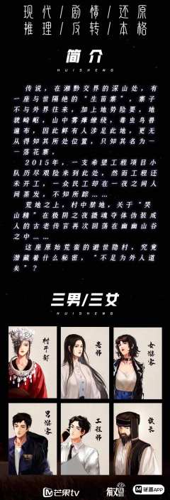 回声-资料图