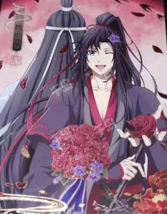 醉梦篇第3弹| 魔道祖师- 收藏卡牌｜千岛