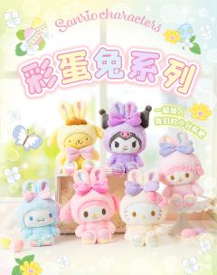 彩蛋兔系列-资料图