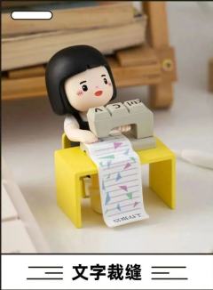 职场状态图鉴系列-资料图