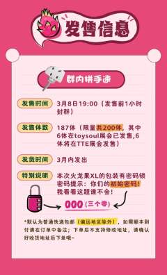 火龙果Ethan XL-资料图