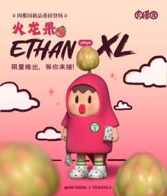 火龙果Ethan XL-资料图