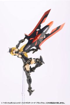 M.S.G 重武器组件51 骑王剑 黑色-资料图