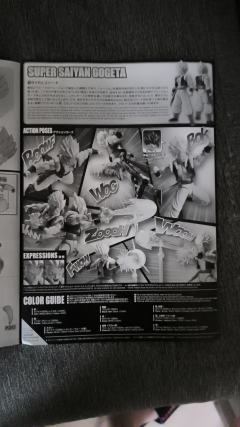 FRS 悟吉塔 超级赛亚人-资料图