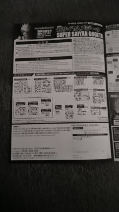 FRS 悟吉塔 超级赛亚人-资料图