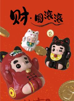 小招财-团团-资料图