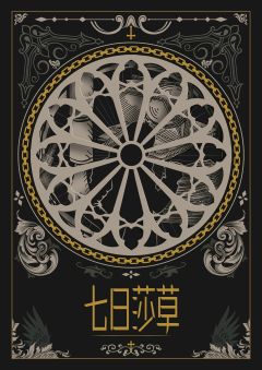 客西马尼园的祷告-资料图