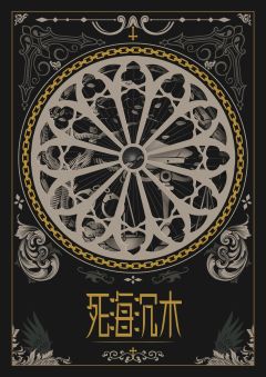 客西马尼园的祷告-资料图