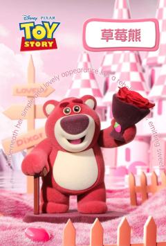草莓熊Lotso-资料图