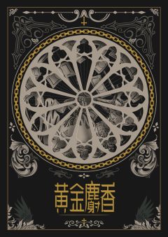 客西马尼园的祷告-资料图