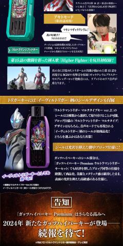 胜利神光棒 纪念版-资料图