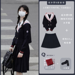 坂井野·水手服-资料图
