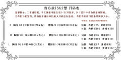 月下夜蜘蛛-资料图