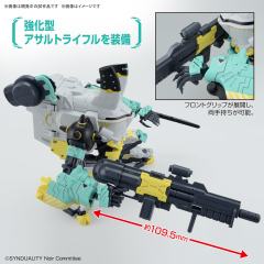 HG 白菊武装鬼怪(黛西欧伽ALTER)-资料图