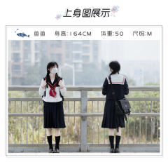 坂井野·水手服-资料图