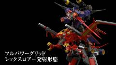 MODEROID 全能古立特骑士-资料图