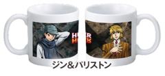 B赏马克杯-WEB kuji一番赏第4弹「The Fate」-资料图