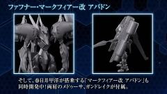 MODEROID 法芙娜Mk-IV-Re:Abaddon-资料图