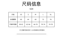 赤堇·格裙-资料图