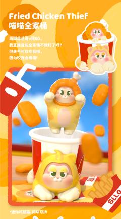 隐藏款-财神爷偷我钱-资料图