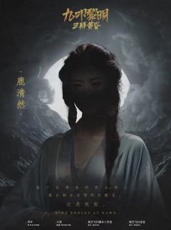 九叩黎明三拜黄昏-资料图