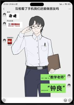 互相看了手机我们还能做朋友吗-资料图