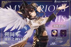 朔间零 谧影之神-资料图