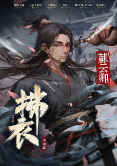 拂衣-资料图