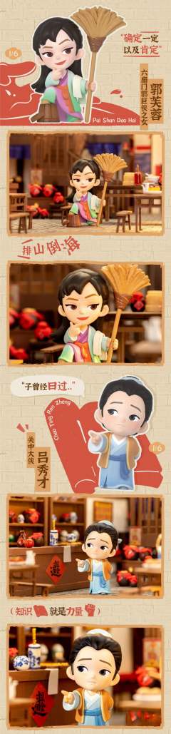 李大嘴-资料图