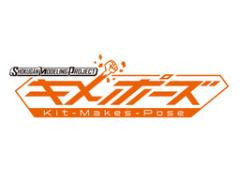 SMP Kit Makes Pose