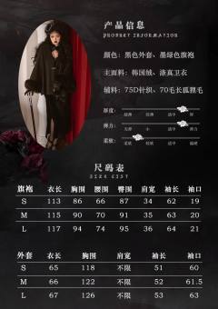 蛇骨蔷薇 OP-资料图