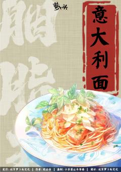 胭脂玉-资料图