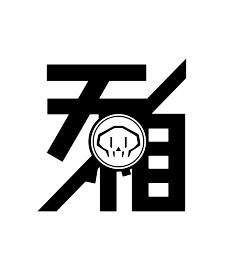 无相FACELESS