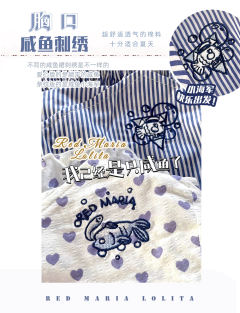 以咸鱼之名-资料图