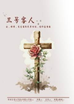 假如我们都不在了-资料图