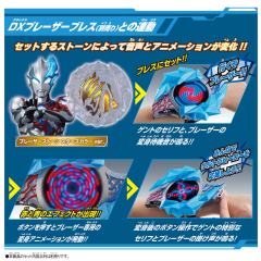 DX 布莱泽辉石EX 新生代英雄套装01-资料图