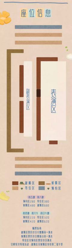 孤独的美食家之爱之匙-资料图