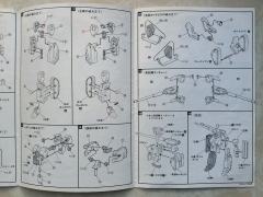 1/100 RXR-44 钢坦克R-44-资料图