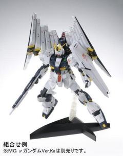 MG ν高达 双翼浮游炮扩展部件 Ver.Ka-资料图