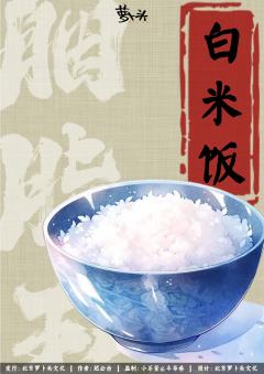 胭脂玉-资料图
