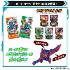 DX X歌查德断钢剑-资料图