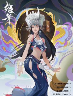 绝笔-资料图