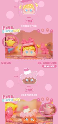 MINI FACE粉色的生日系列-资料图