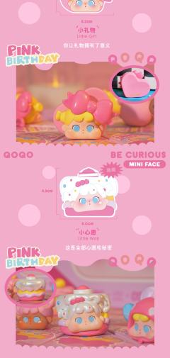 MINI FACE粉色的生日系列-资料图