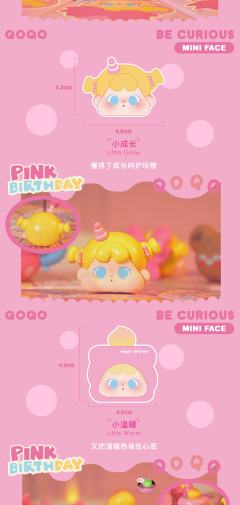 MINI FACE粉色的生日系列-资料图