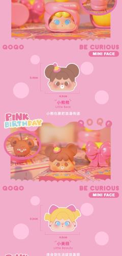 MINI FACE粉色的生日系列-资料图