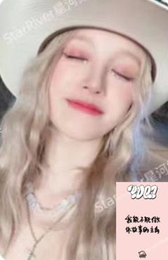 星河签售1.0 ver.A