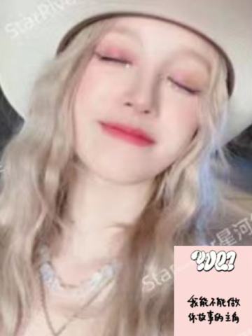 星河签售1.0 ver.A